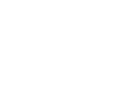 Ssm ワインダー 糸加工機 極東貿易株式会社 新素材部 Ssm ワインダー 糸加工機 極東貿易株式会社 新素材部